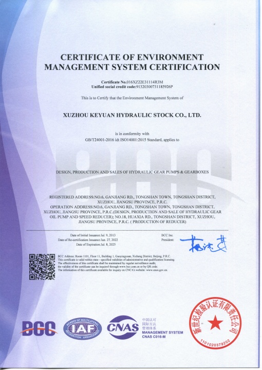 Environment Management System Certification